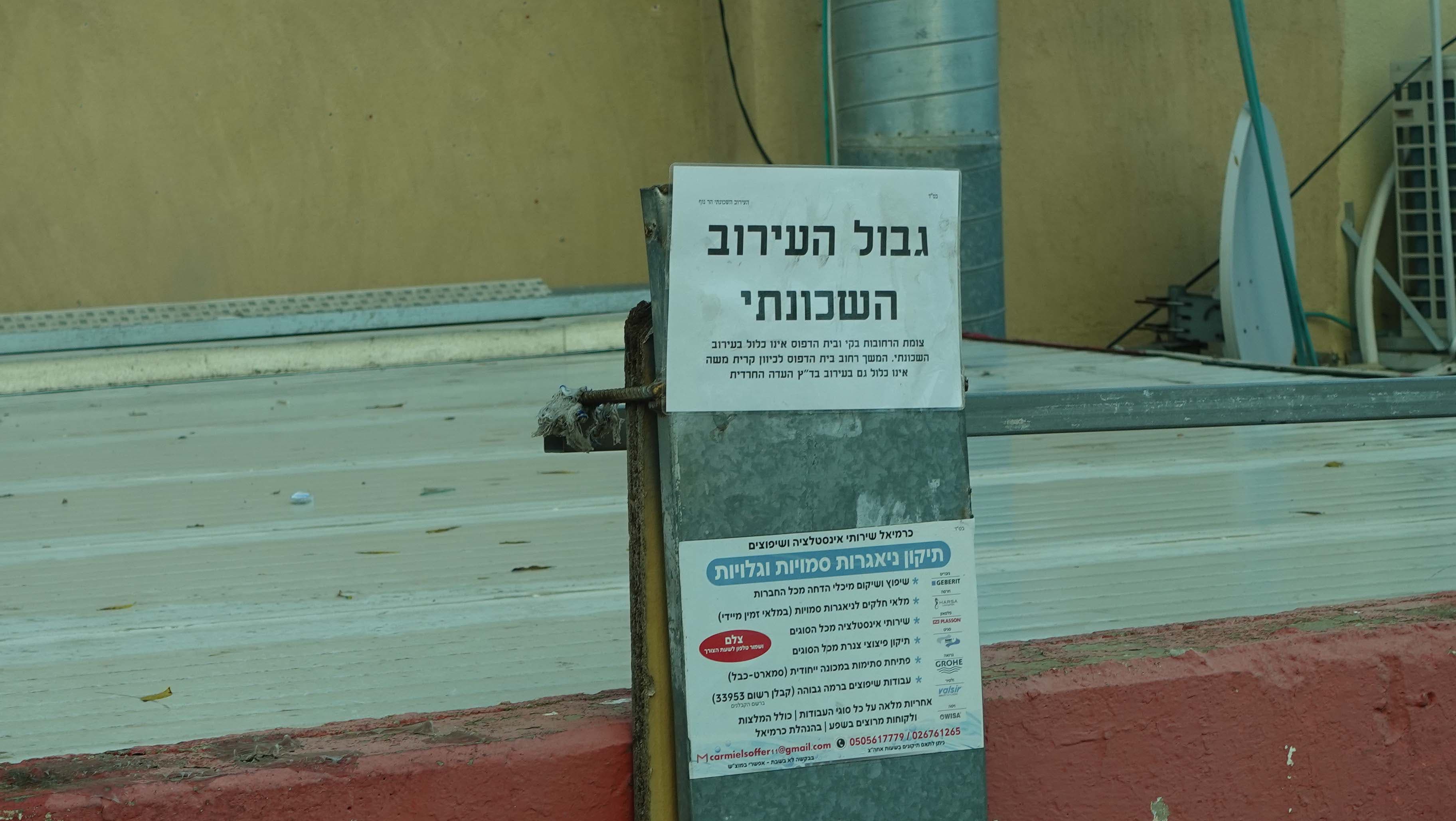 תמונה מהקורס 4