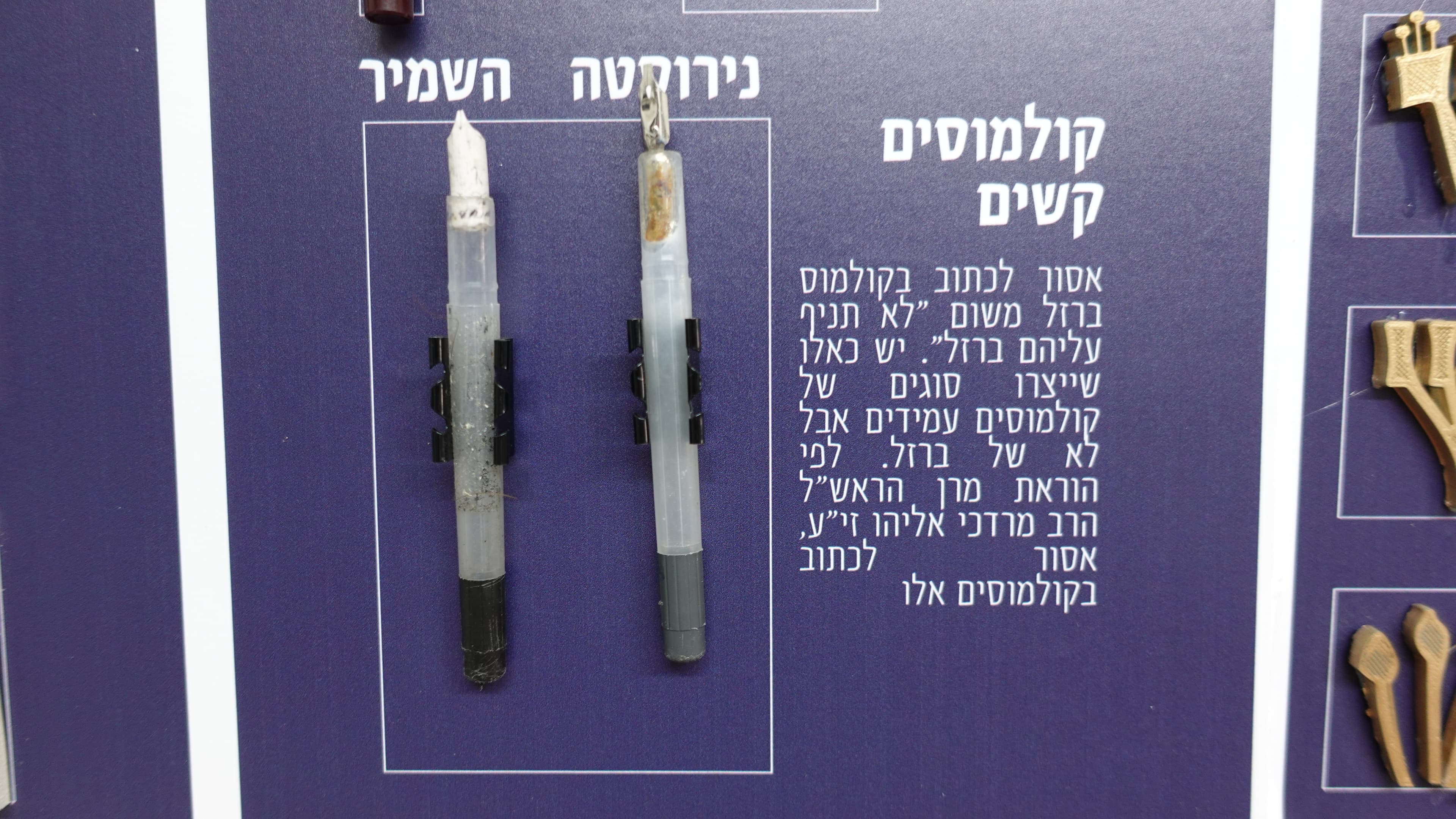 תמונה מהקורס 15