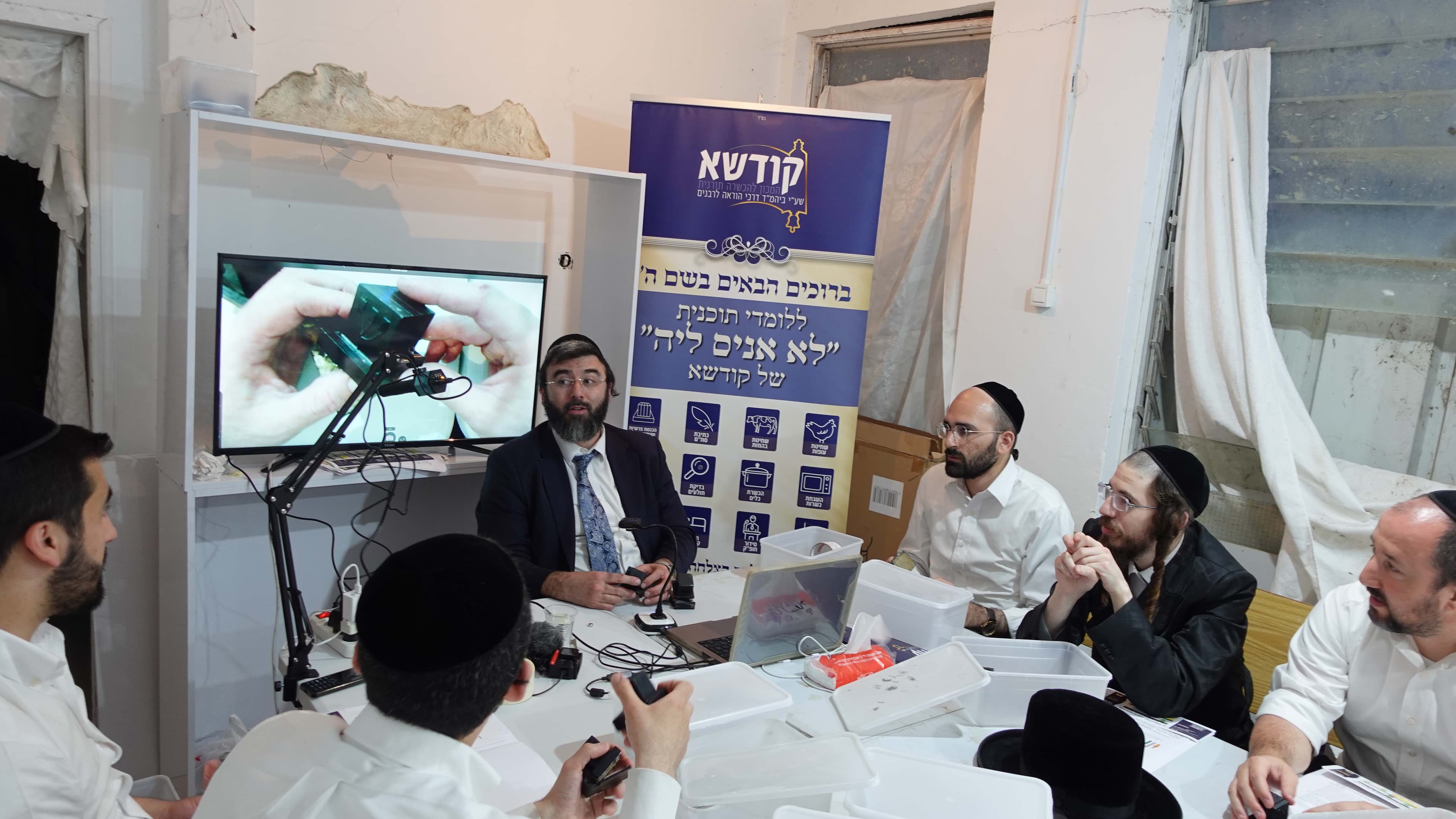 תמונה מהקורס 5