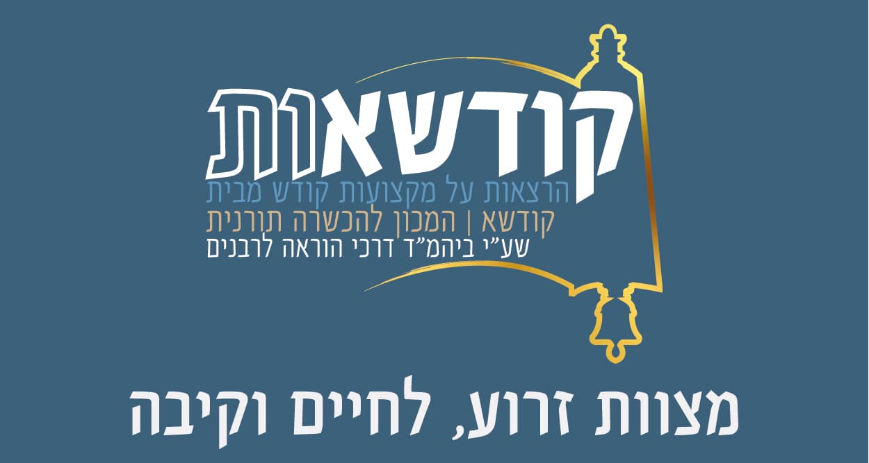 זרוע, לחיים וקיבה