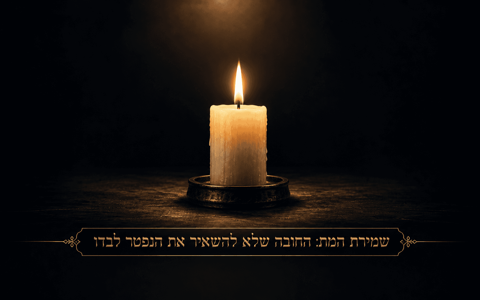 תמונת מאמר