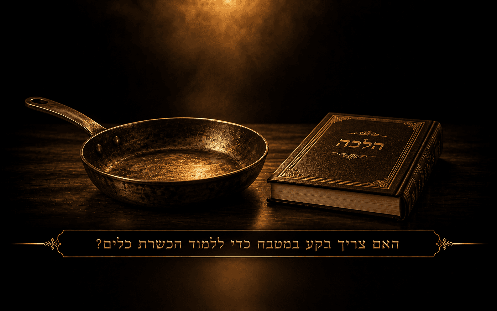תמונת מאמר