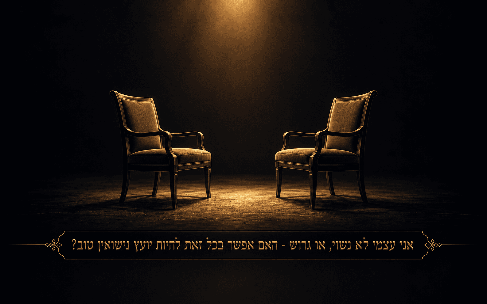 תמונת מאמר